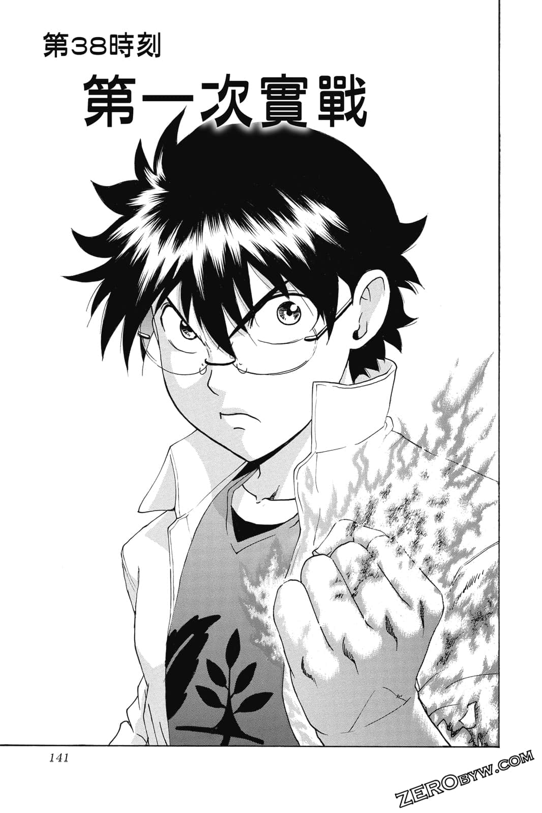 Page 142
