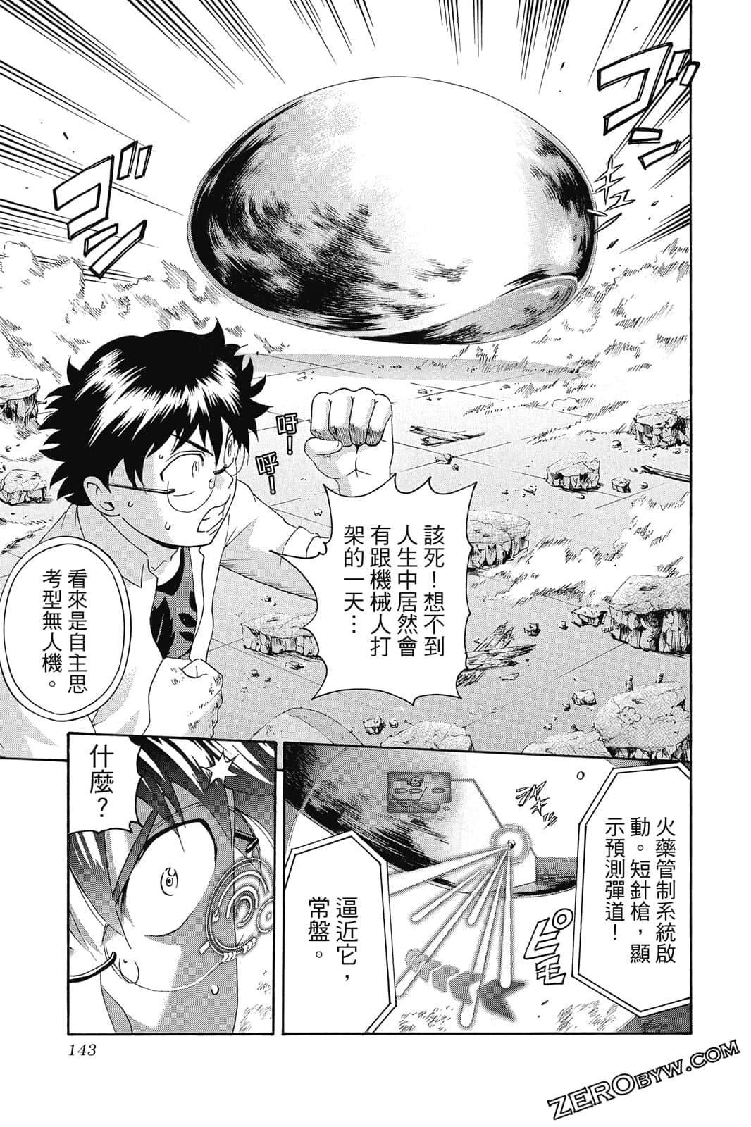 Page 144