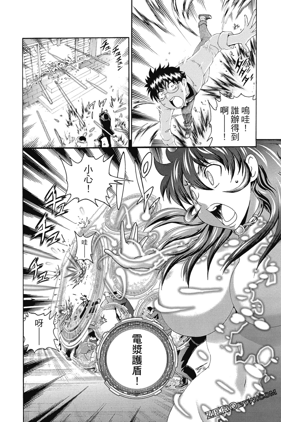 Page 145