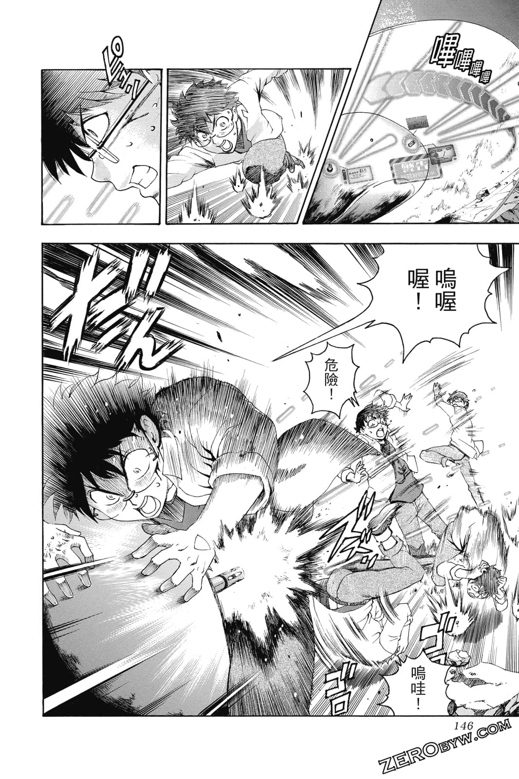 Page 147