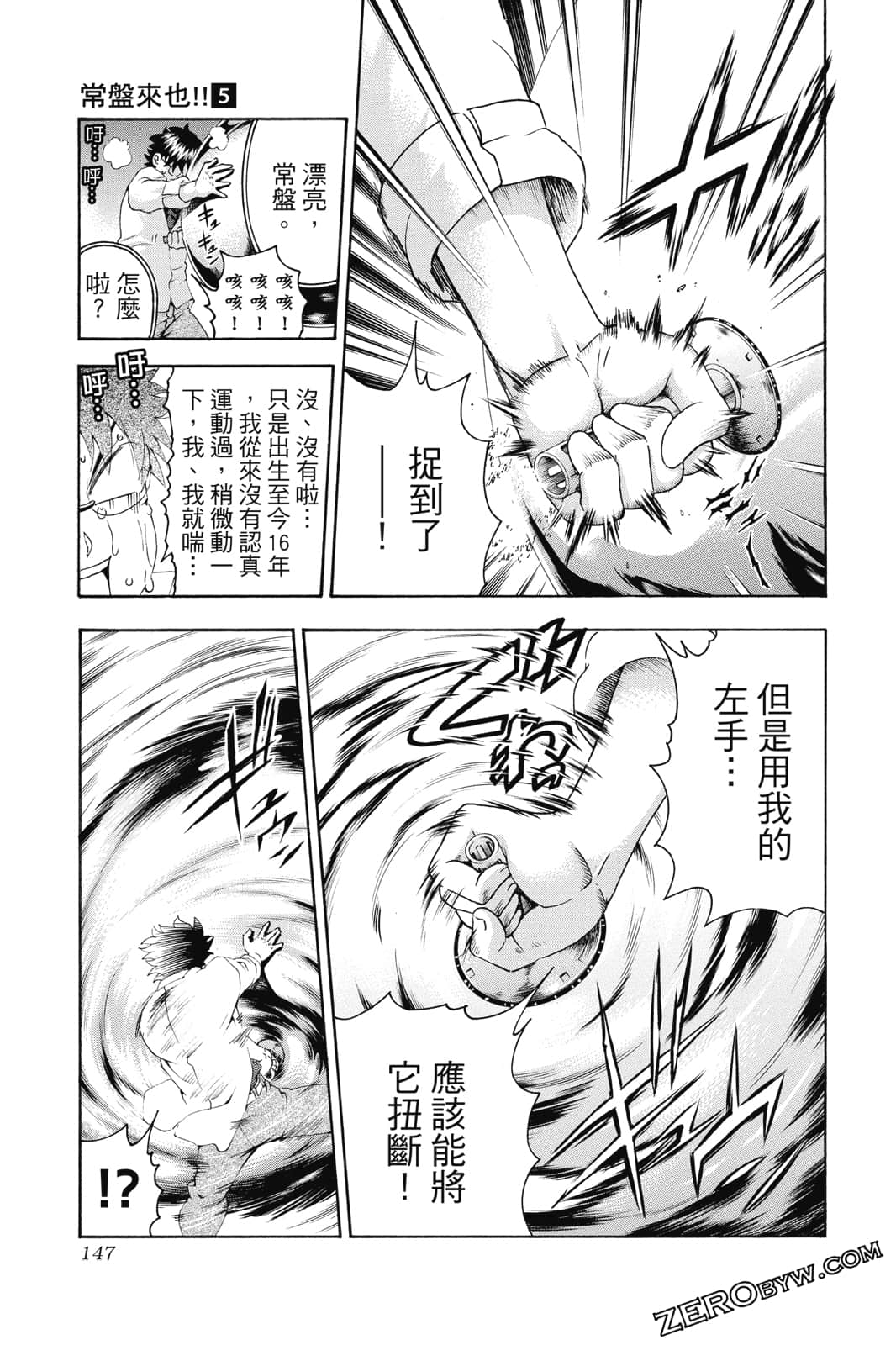 Page 148
