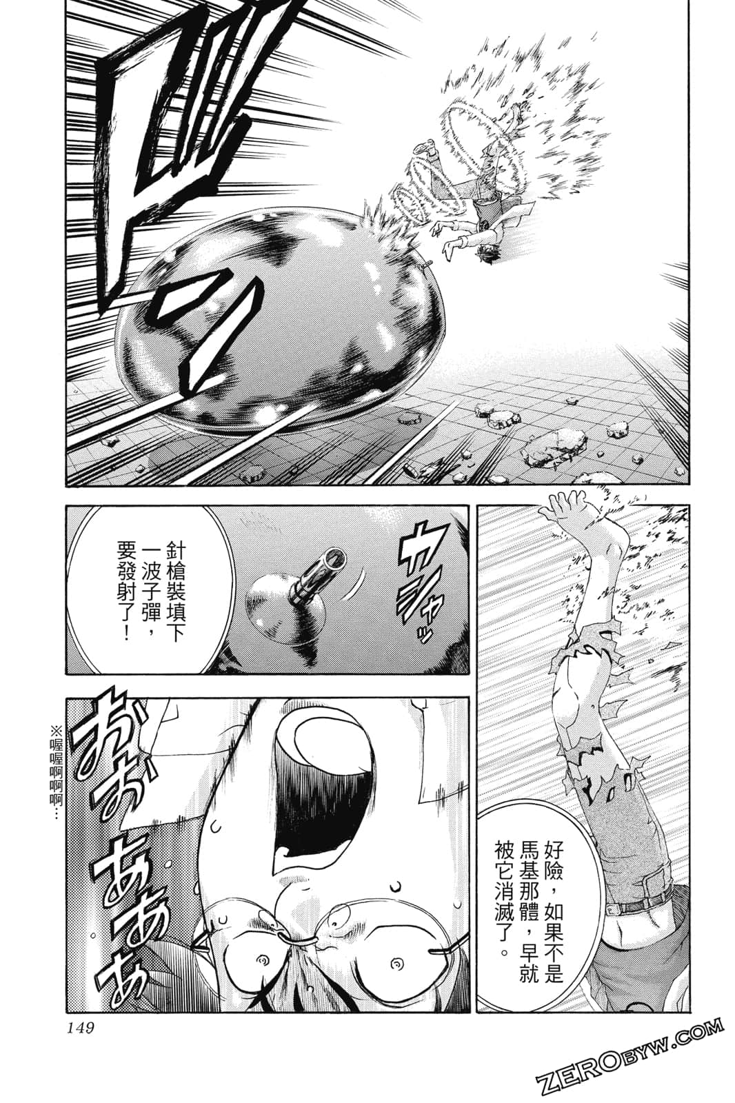 Page 150