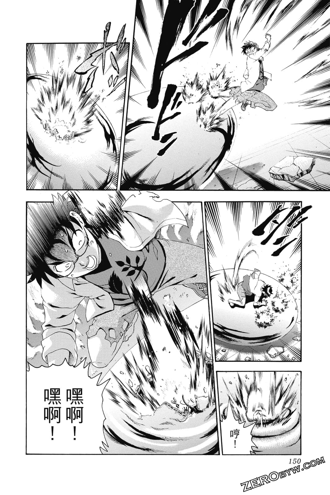 Page 151