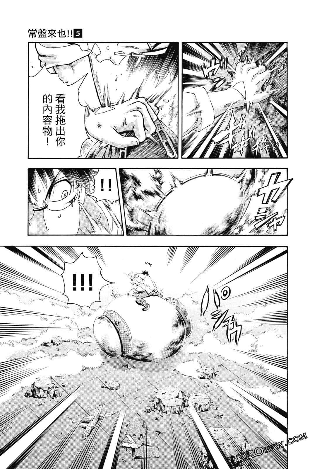 Page 152