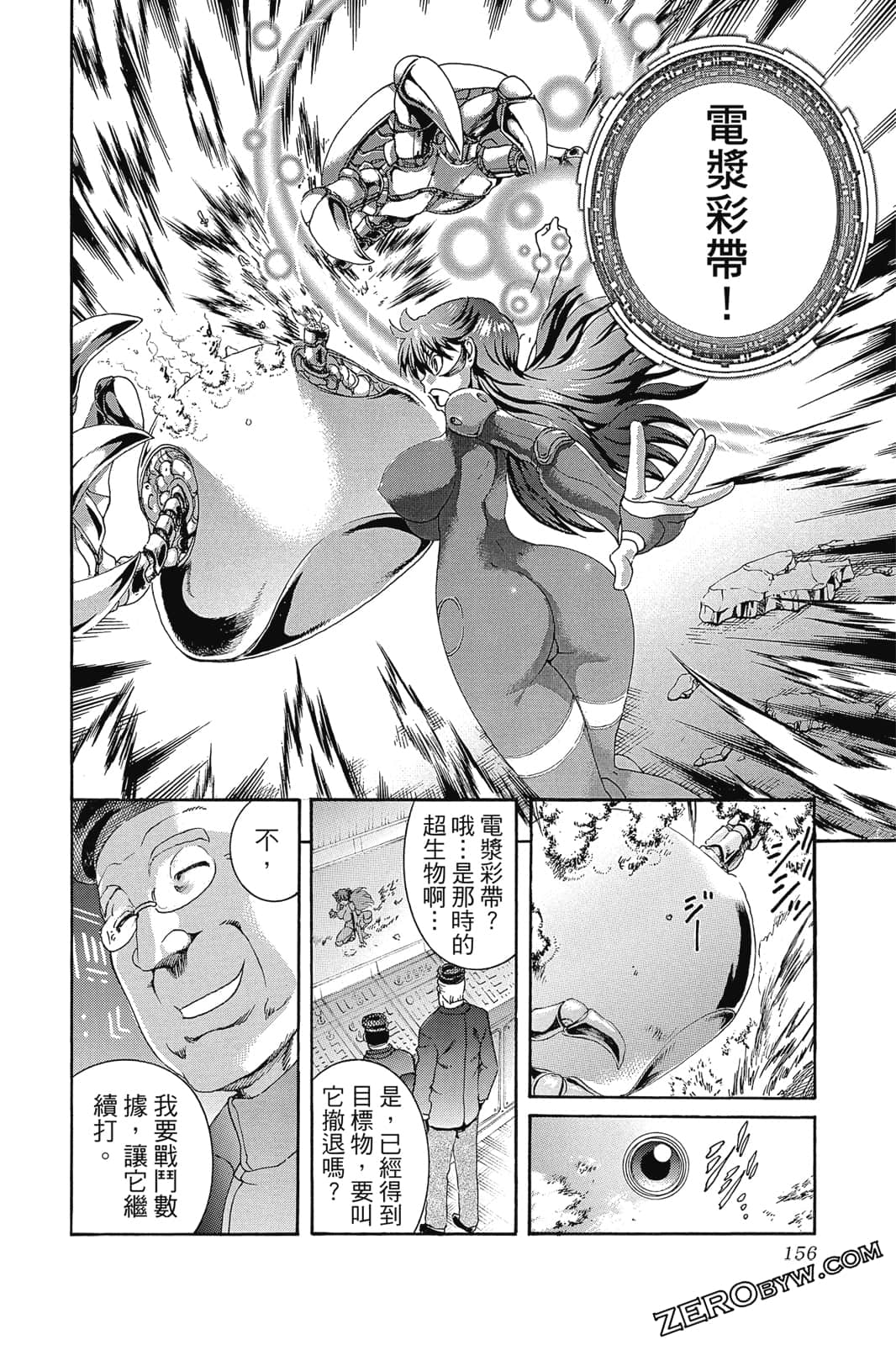 Page 157