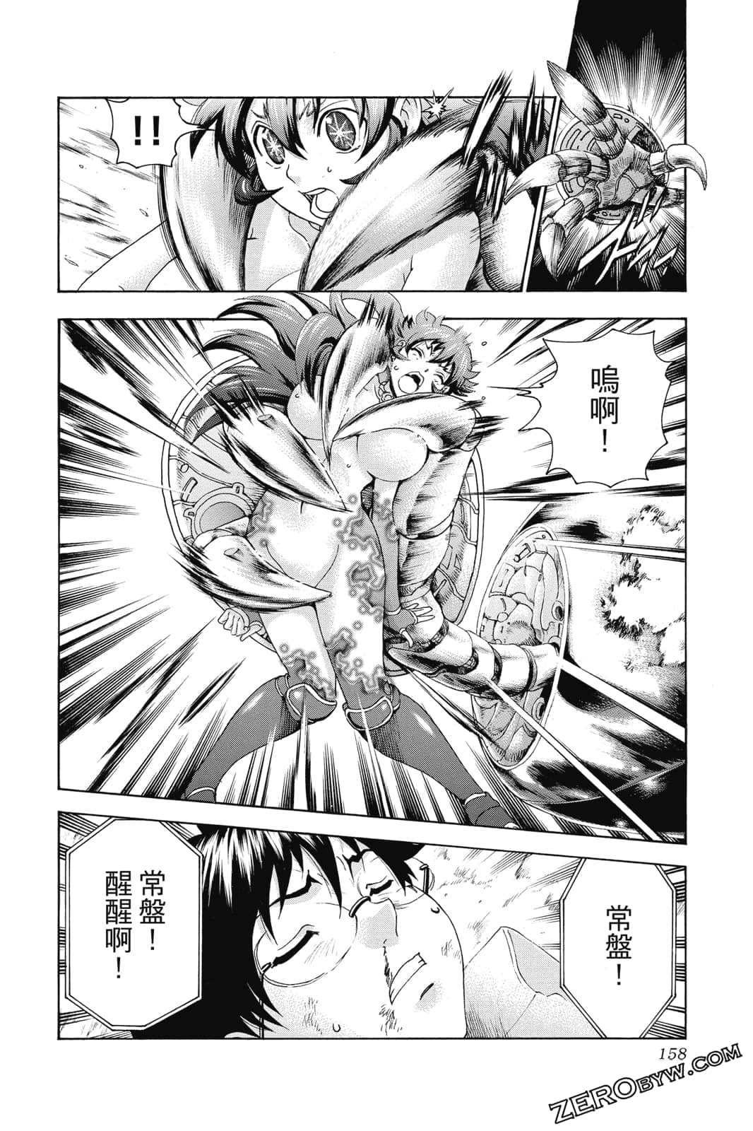 Page 159