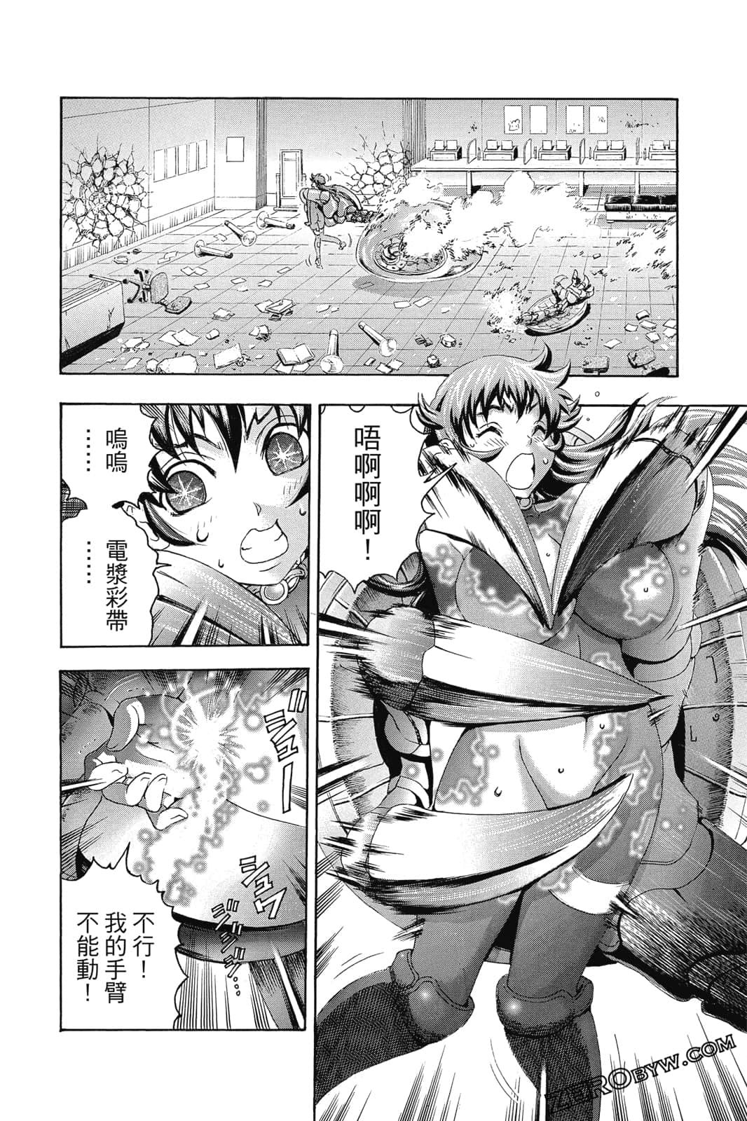 Page 161
