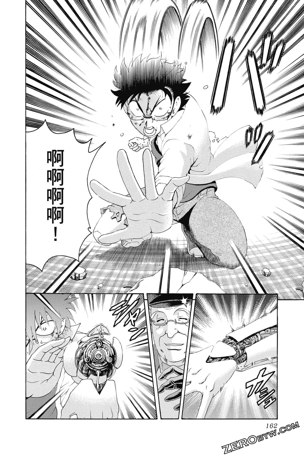 Page 163