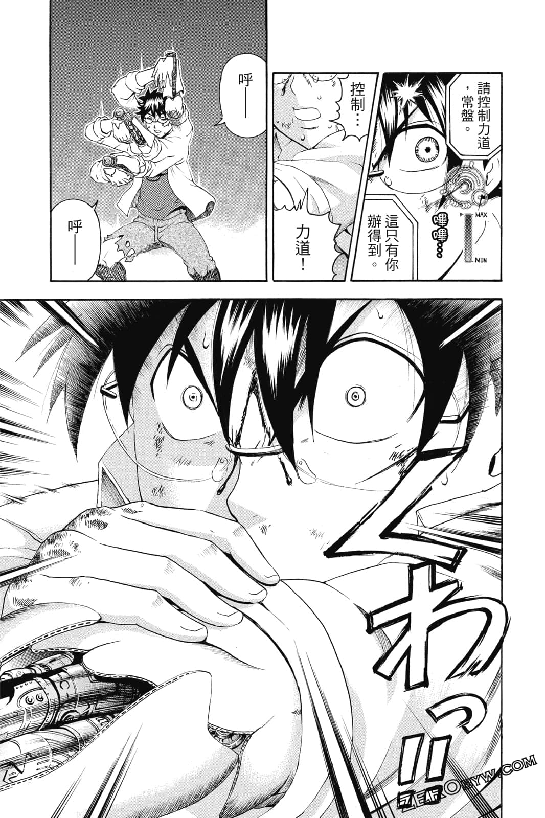 Page 166