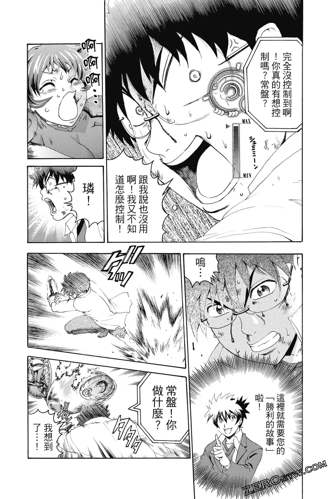 Page 167