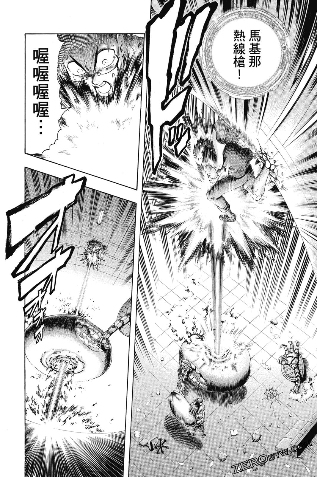 Page 171