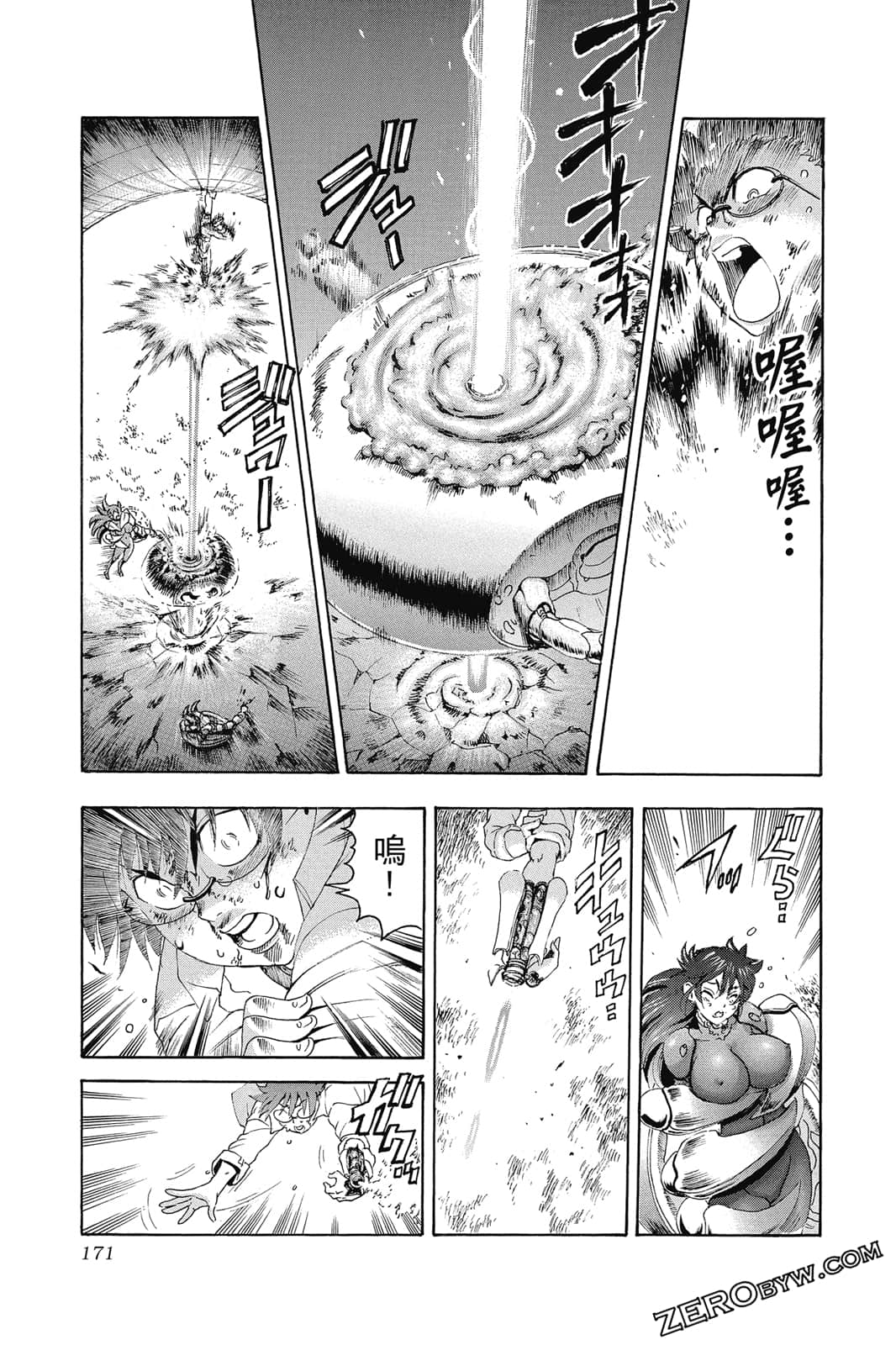 Page 172