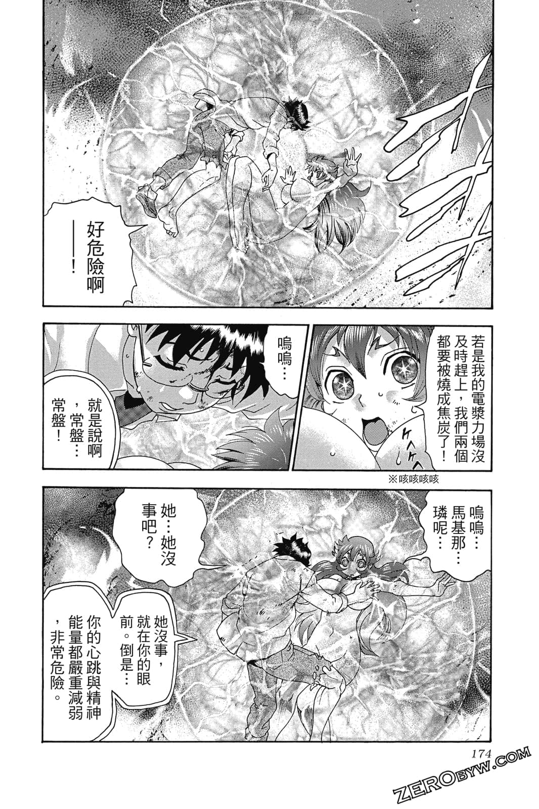 Page 175