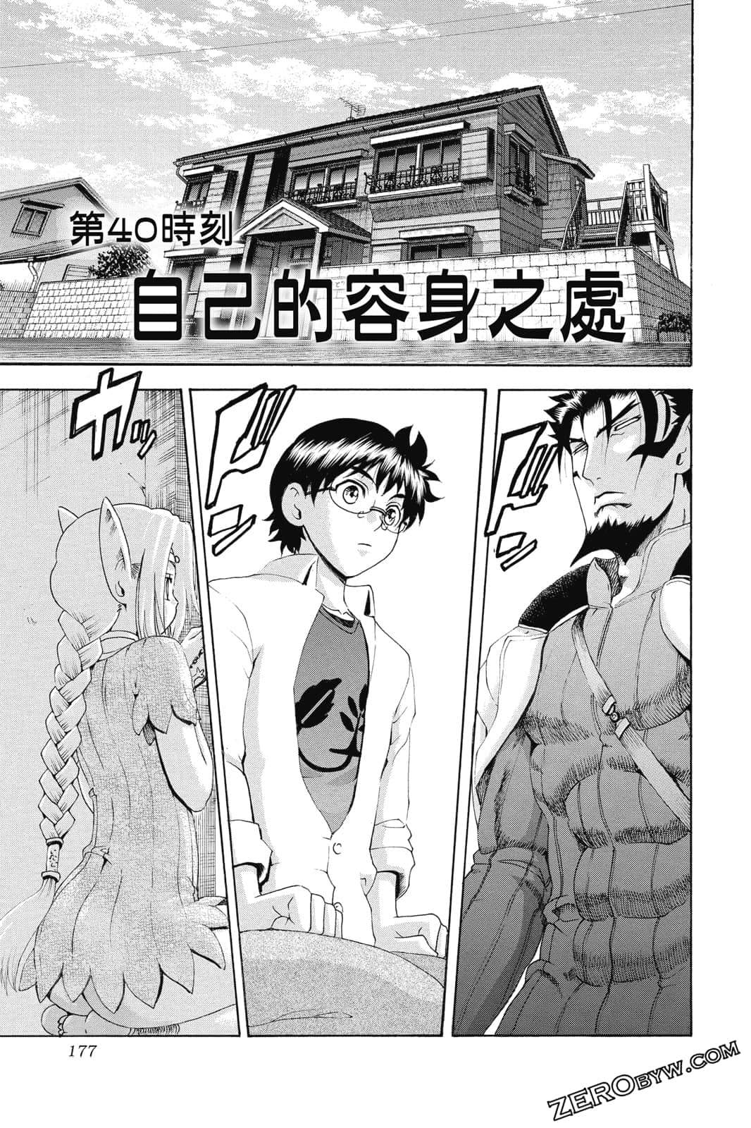 Page 178