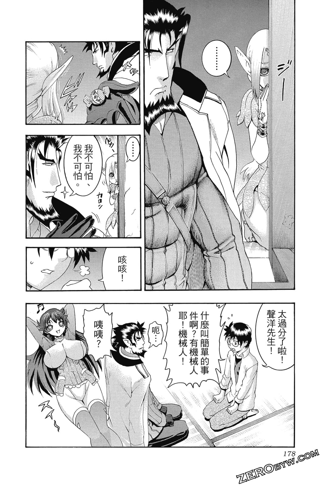 Page 179