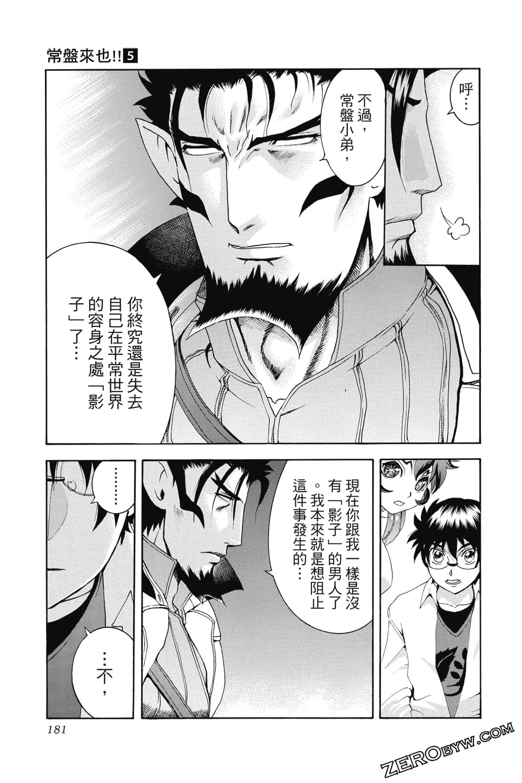 Page 182