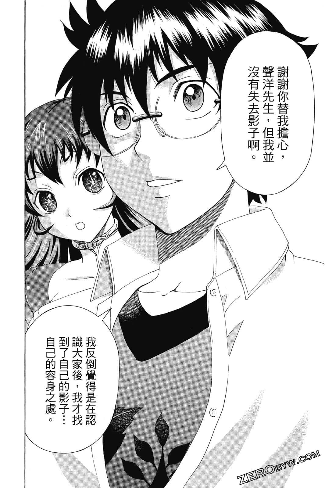 Page 183