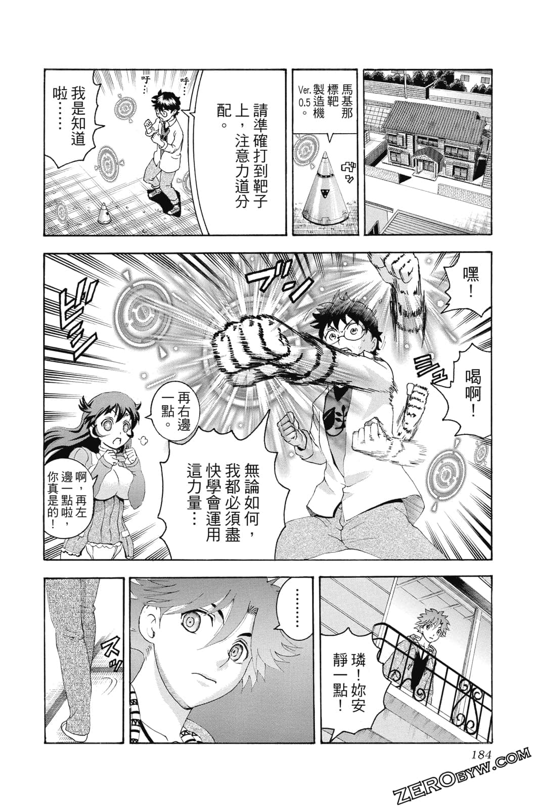 Page 185