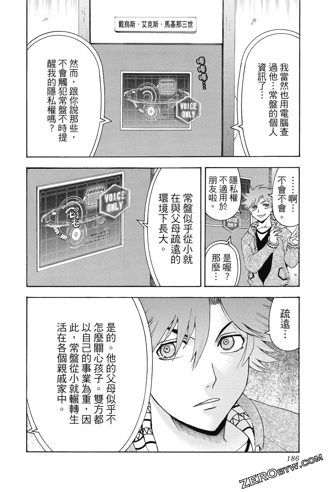 Page 187