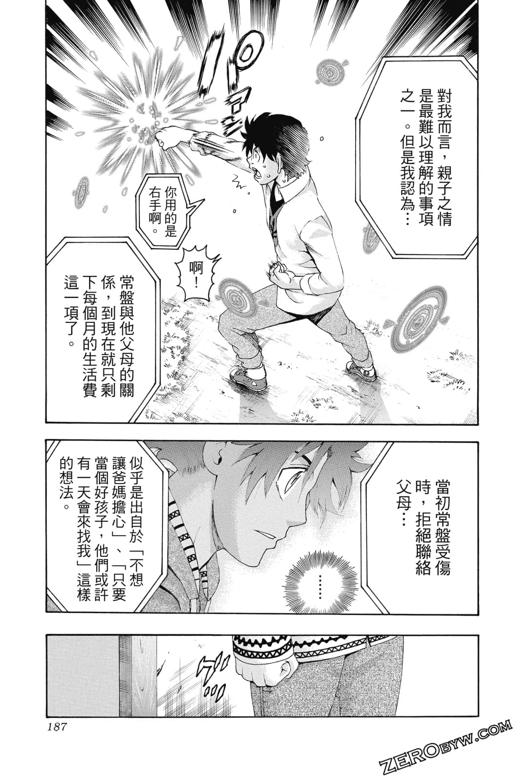 Page 188