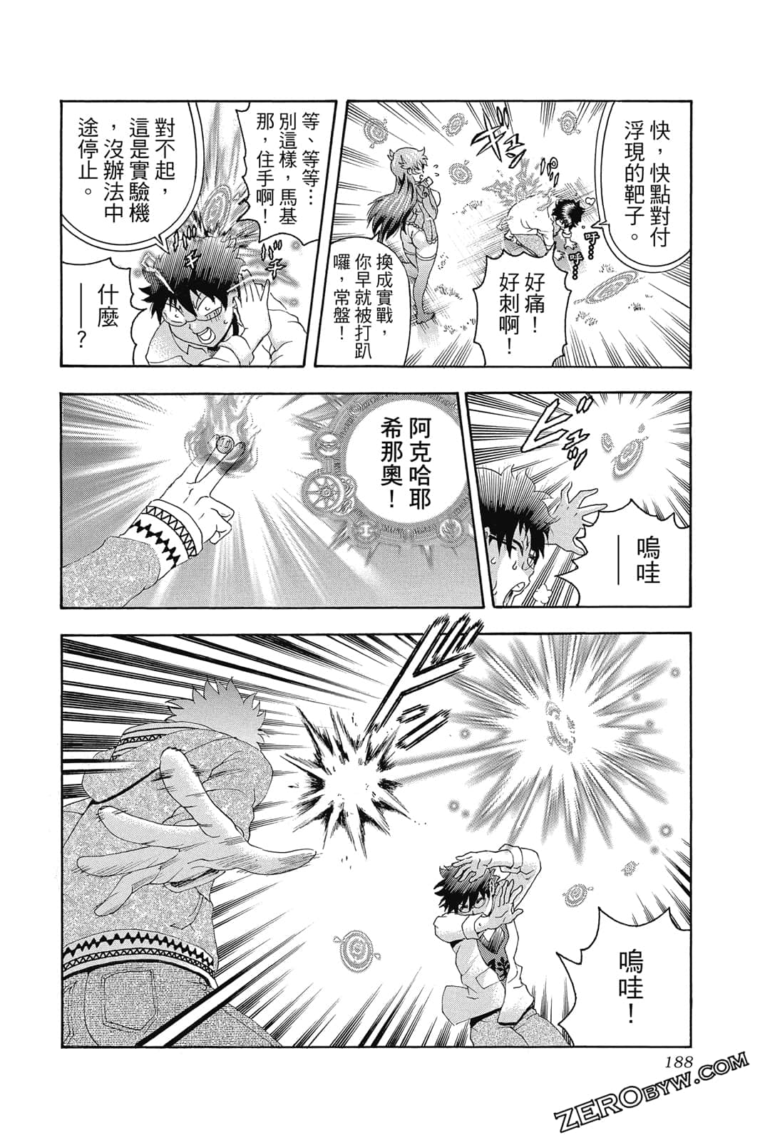 Page 189