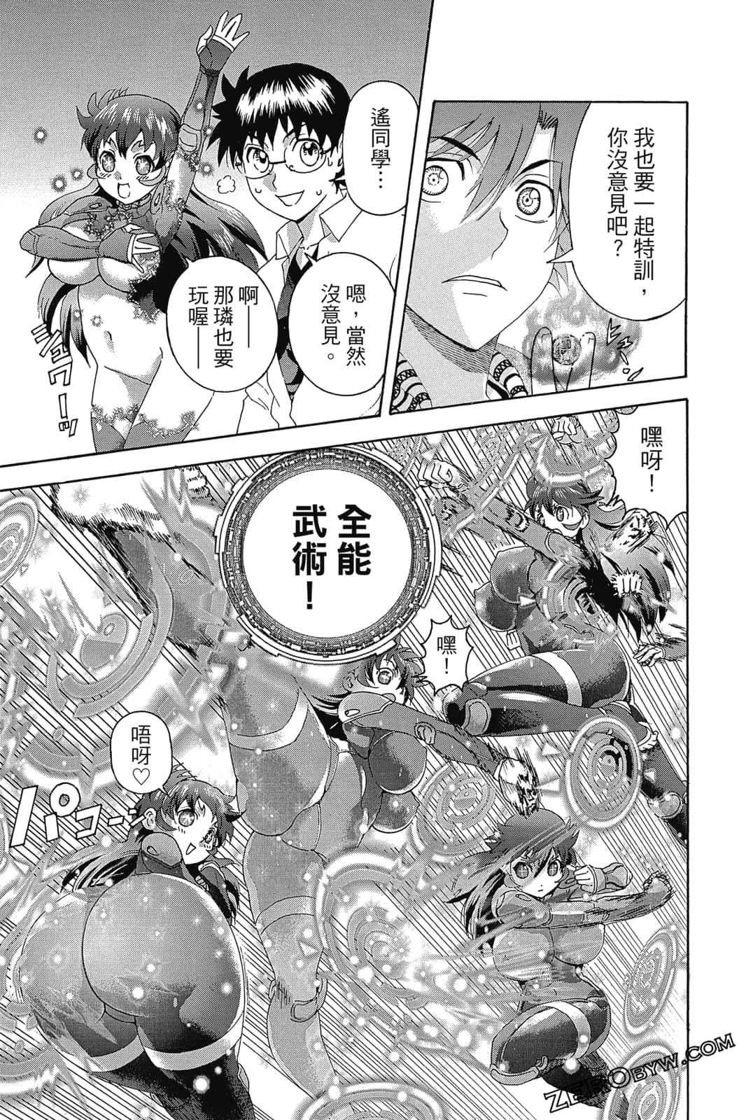 Page 192