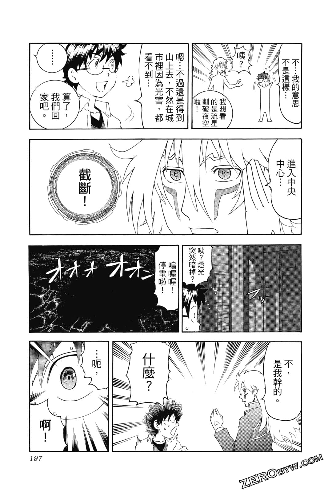 Page 198