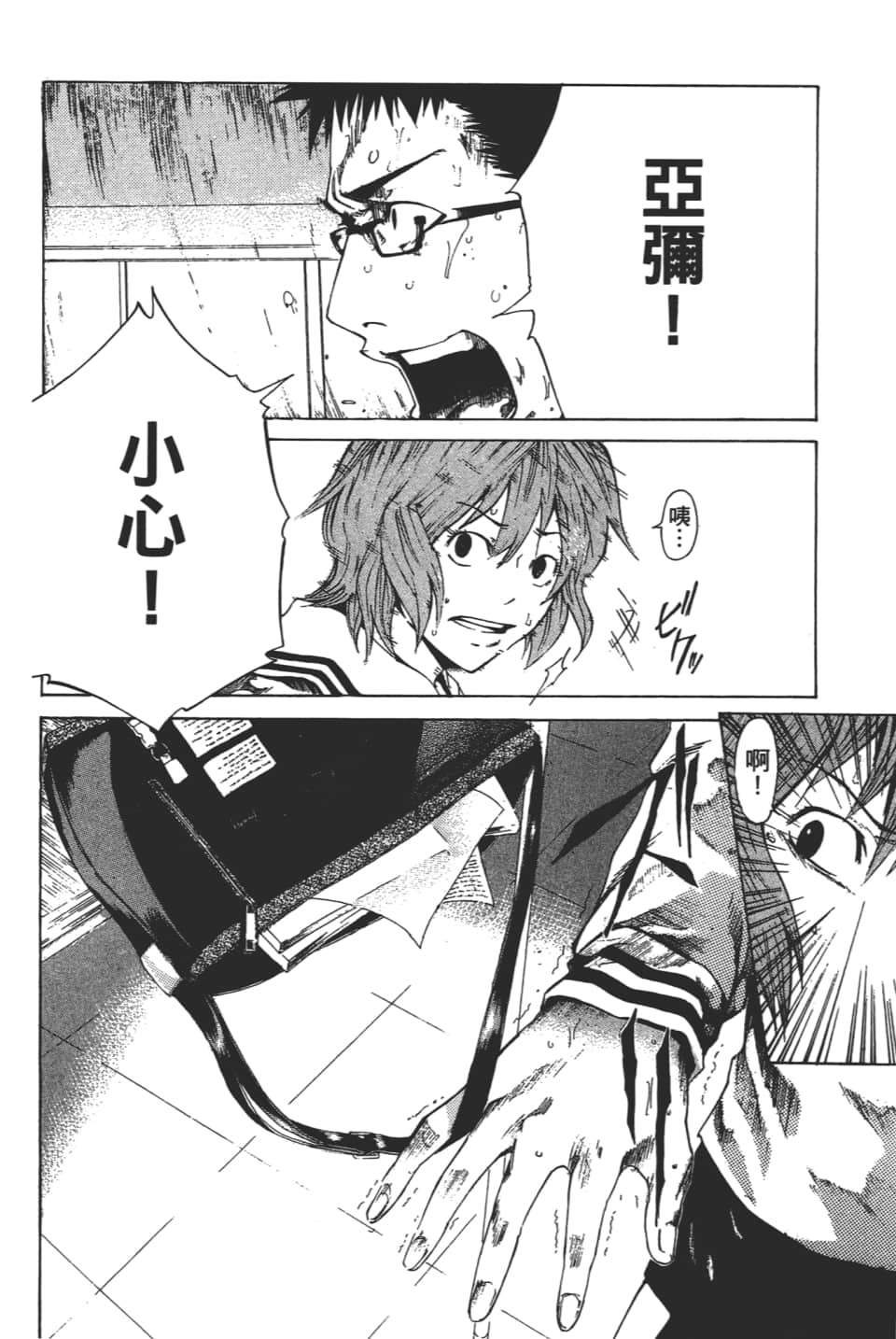 Page 40