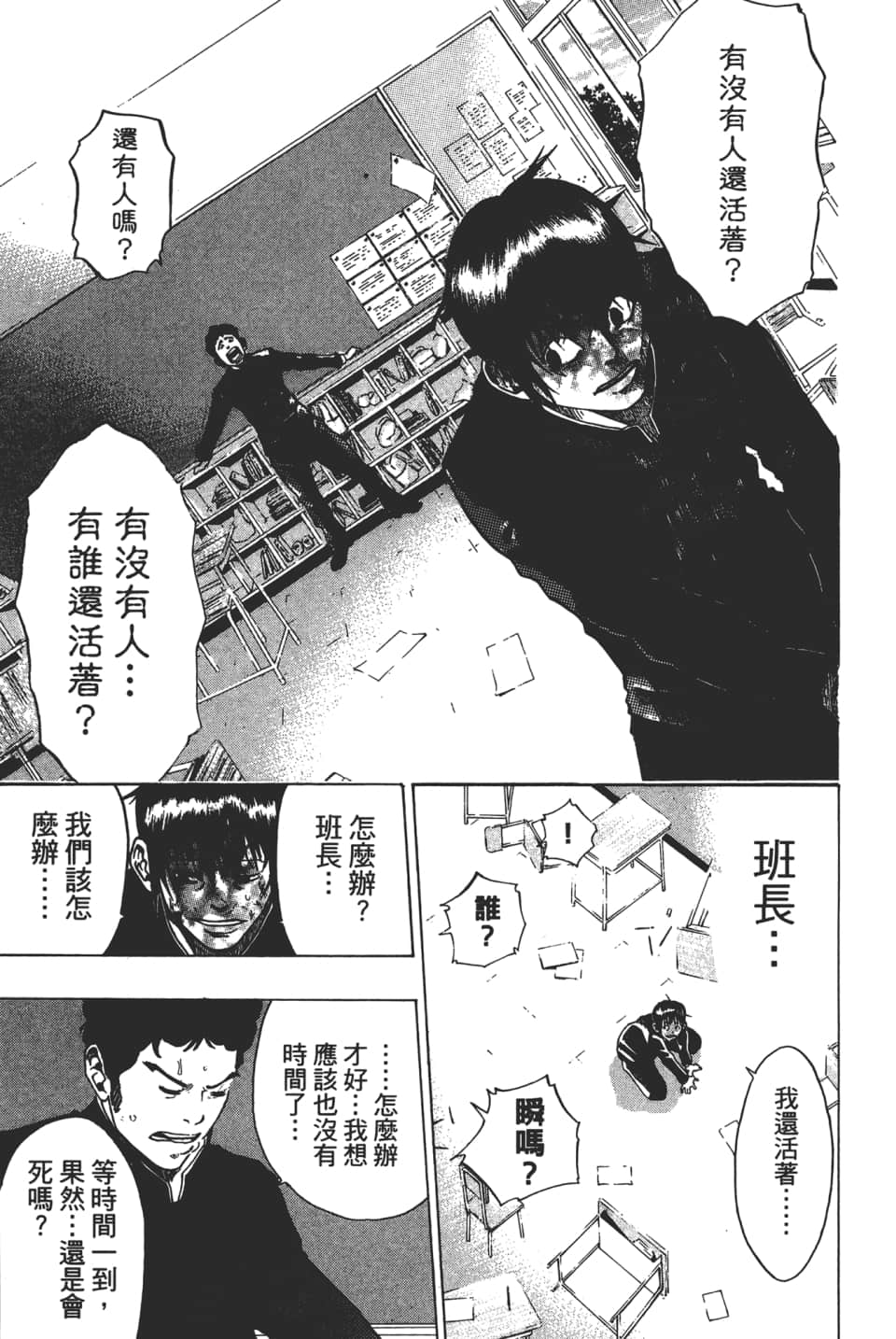 Page 53
