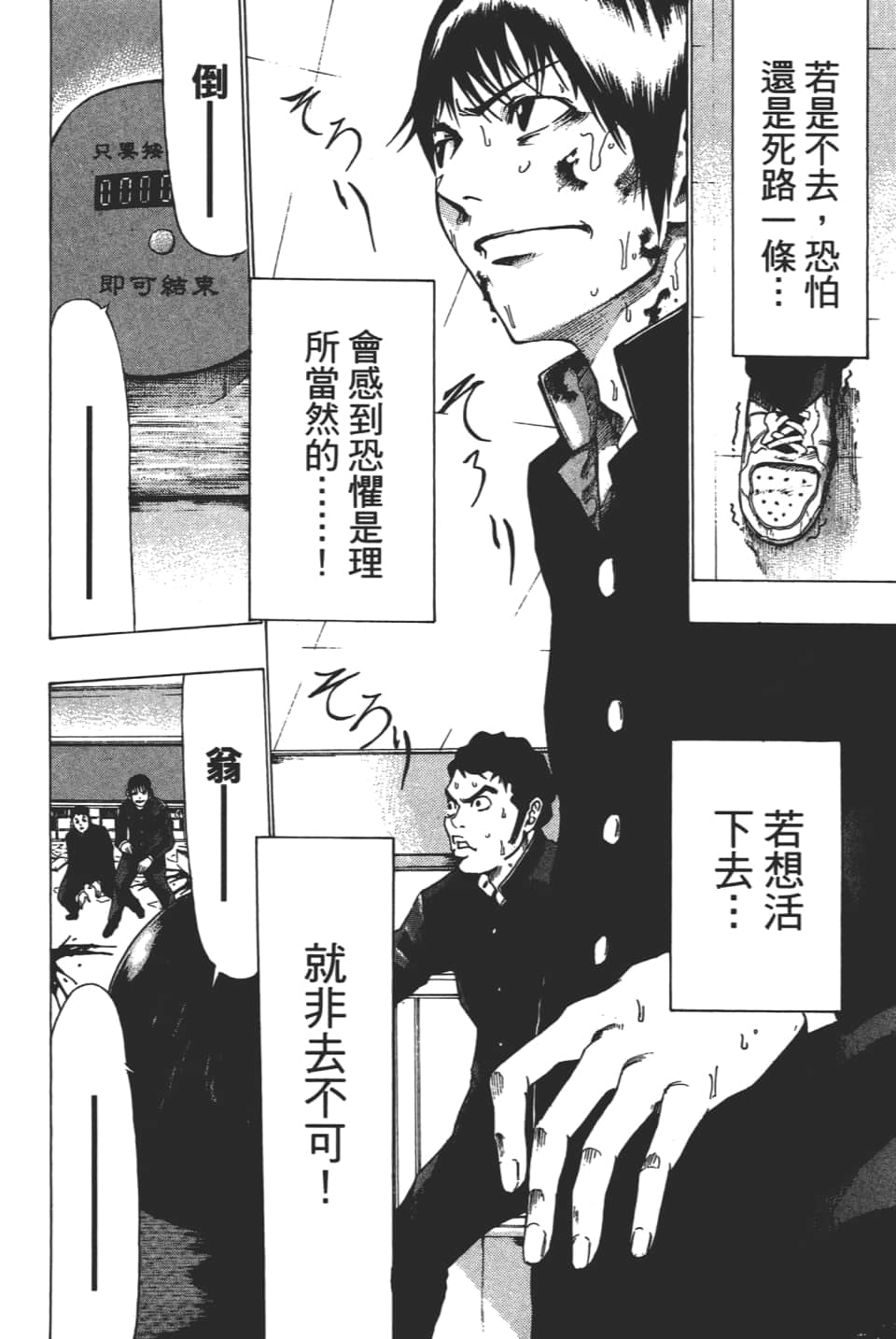 Page 56