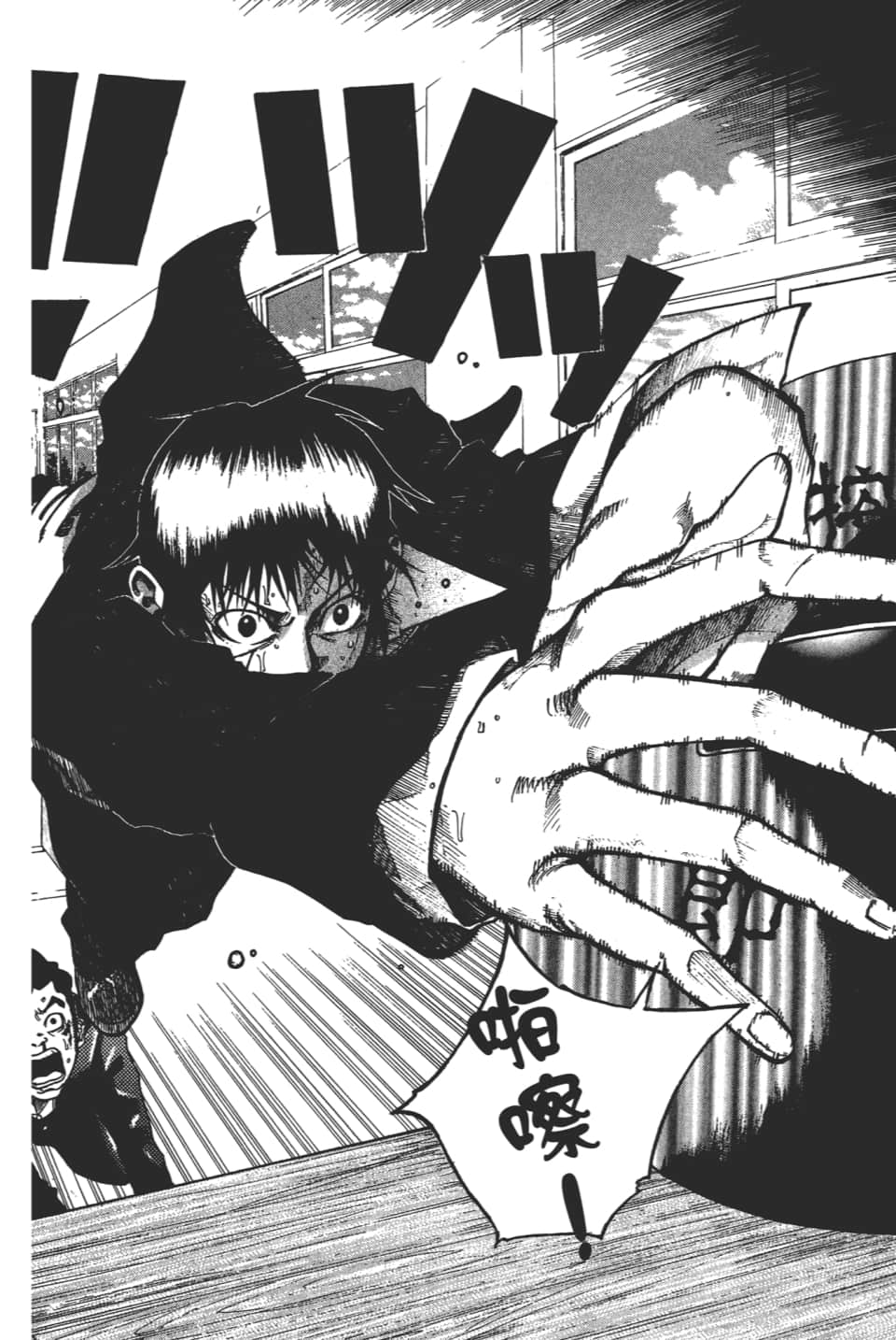 Page 62