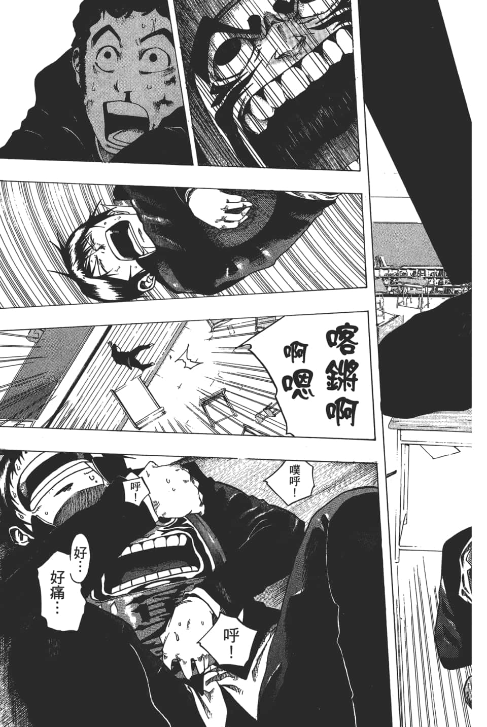 Page 63