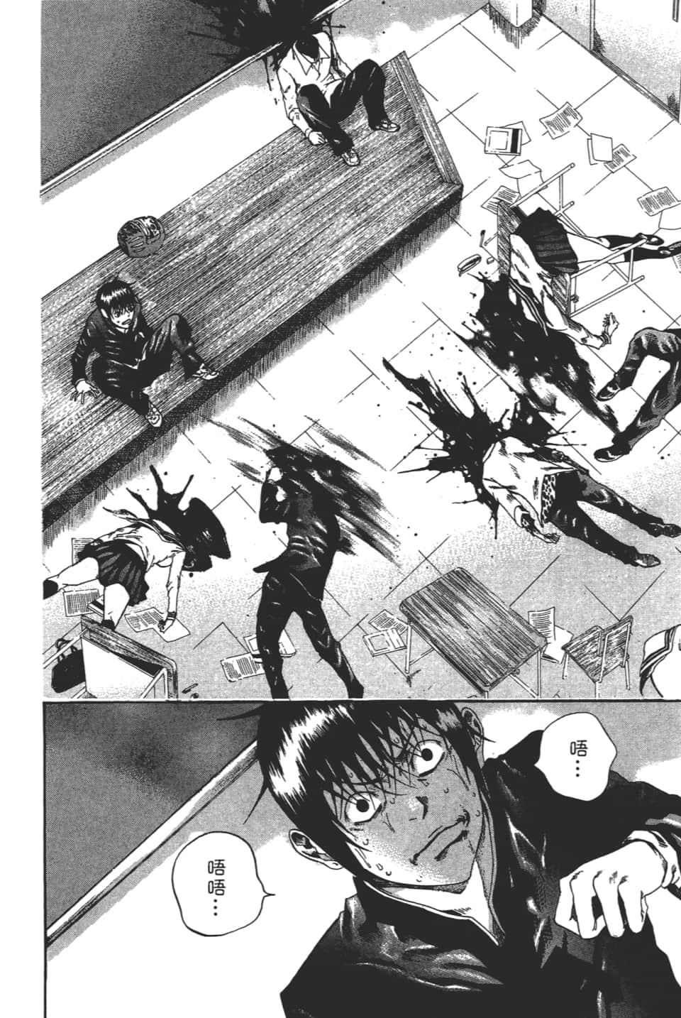 Page 78