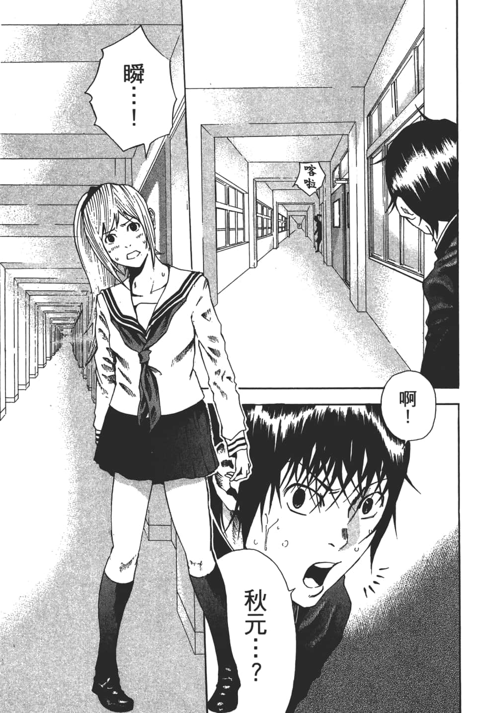 Page 83