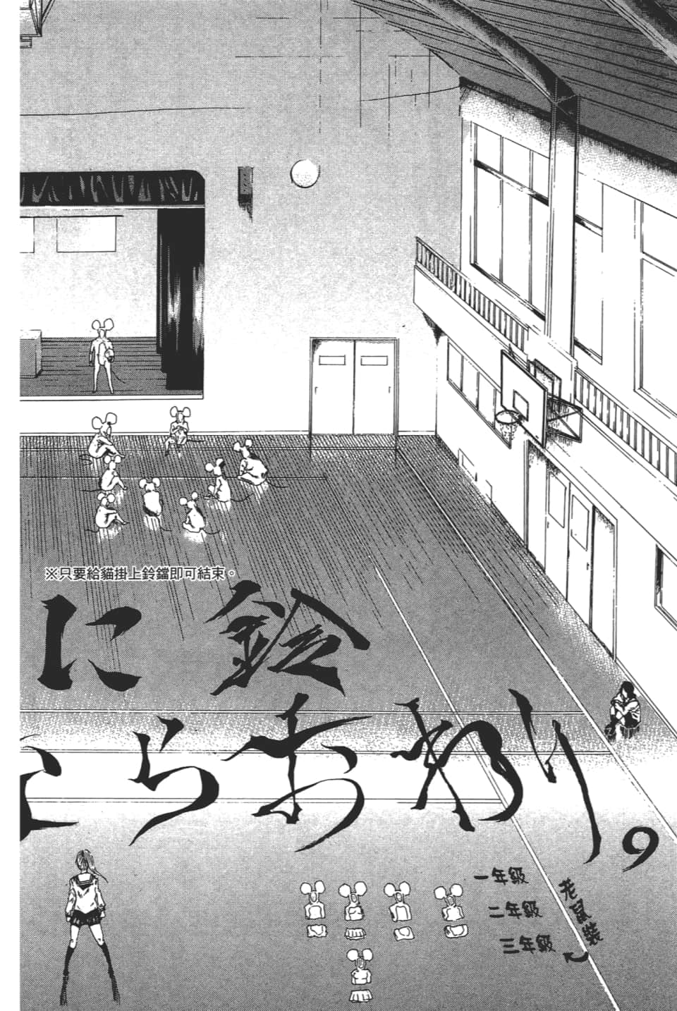 Page 88