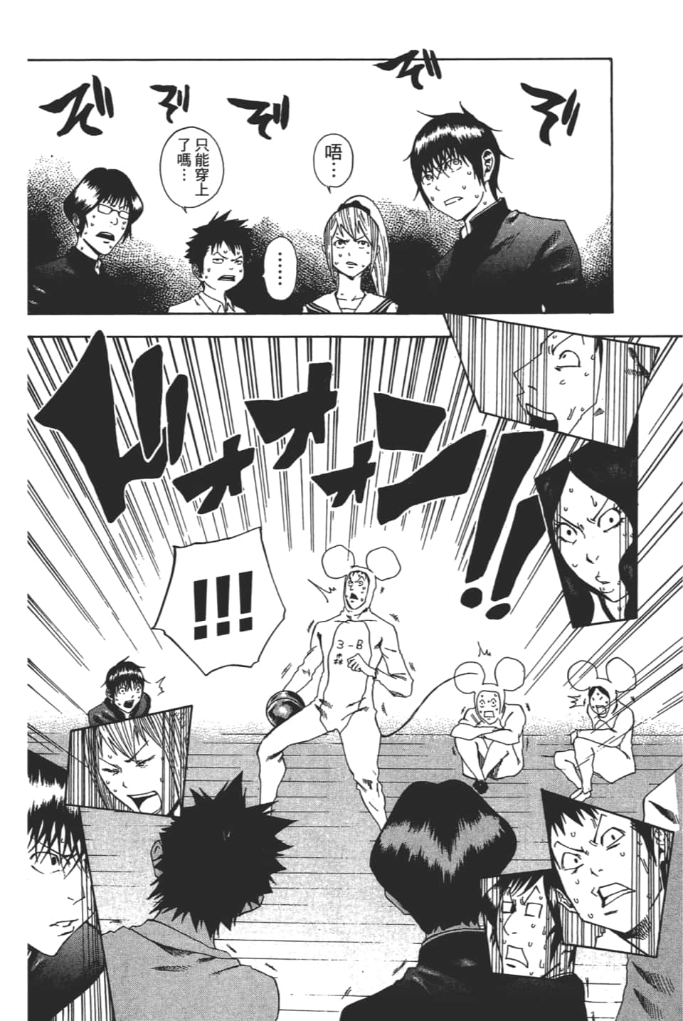 Page 100