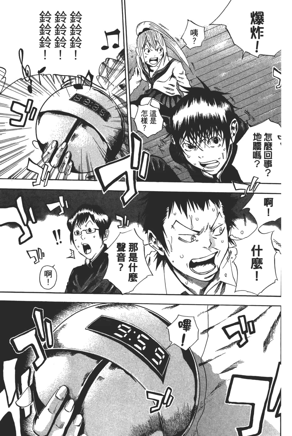 Page 101