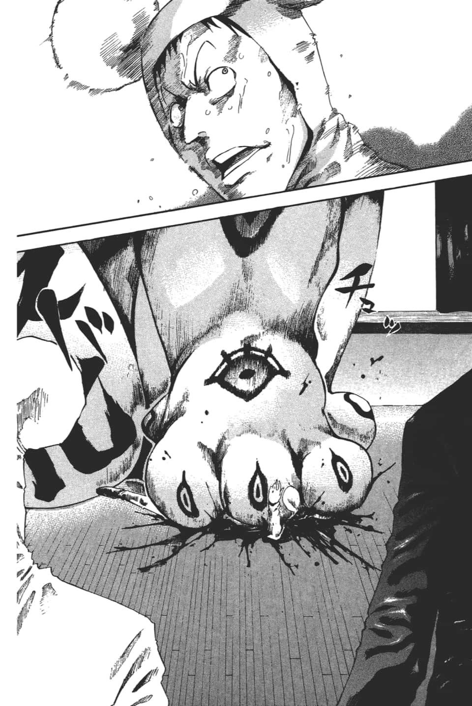 Page 104