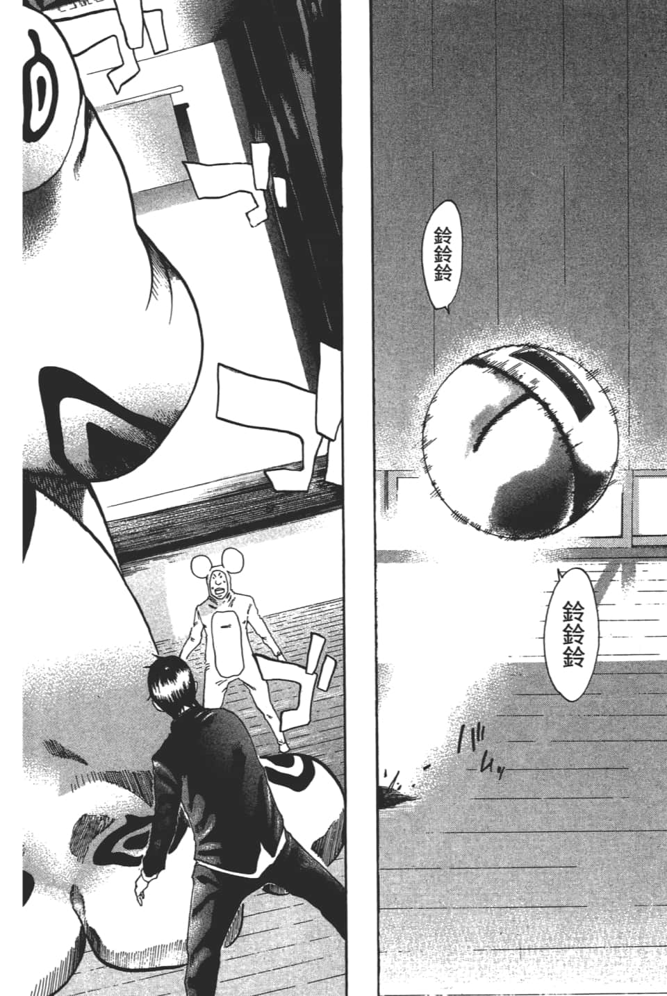 Page 106