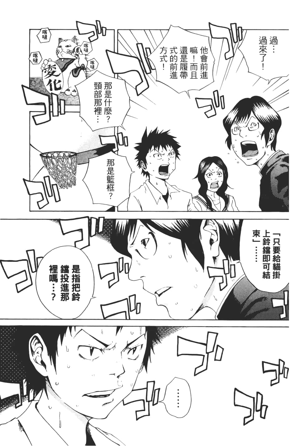 Page 113