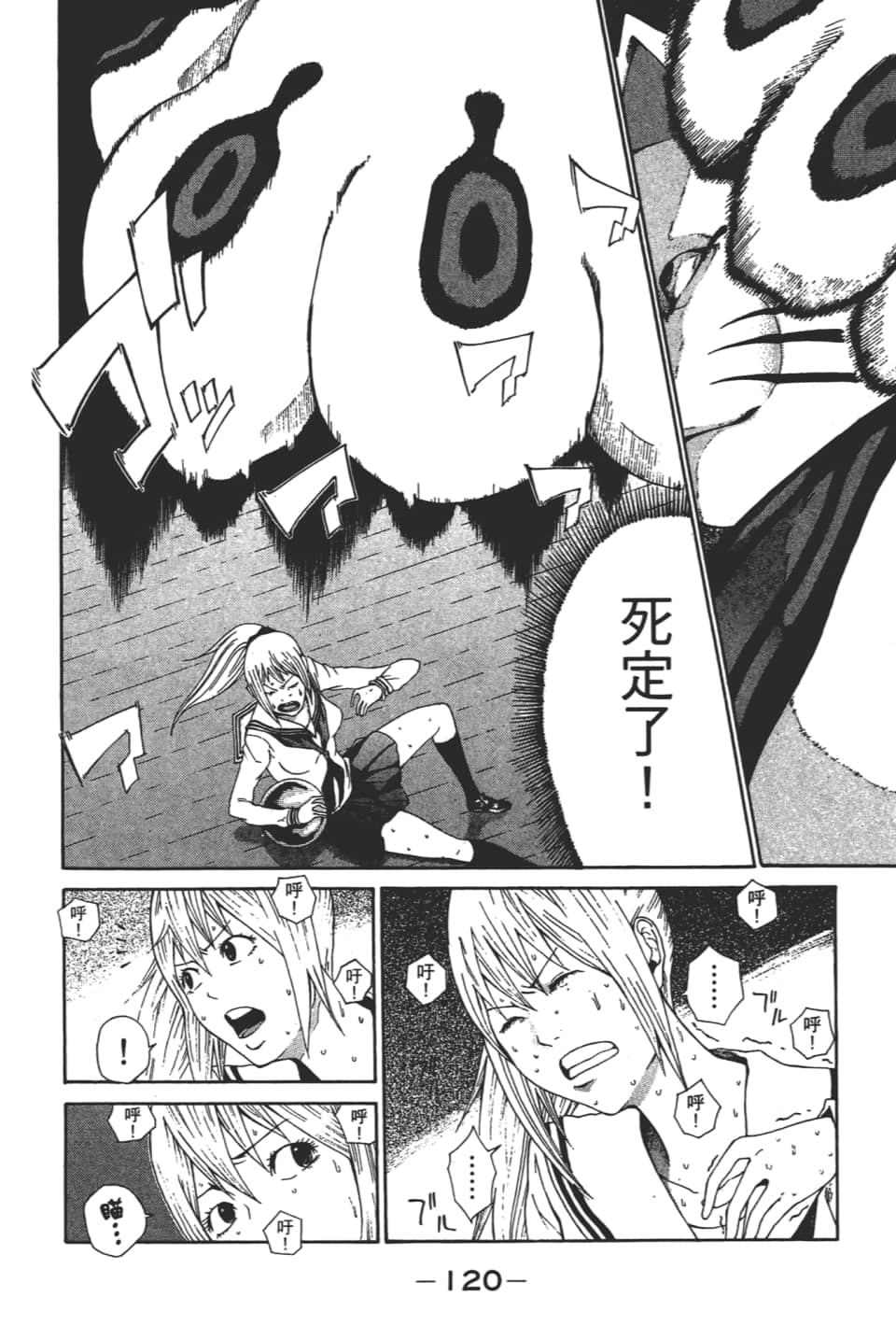 Page 122