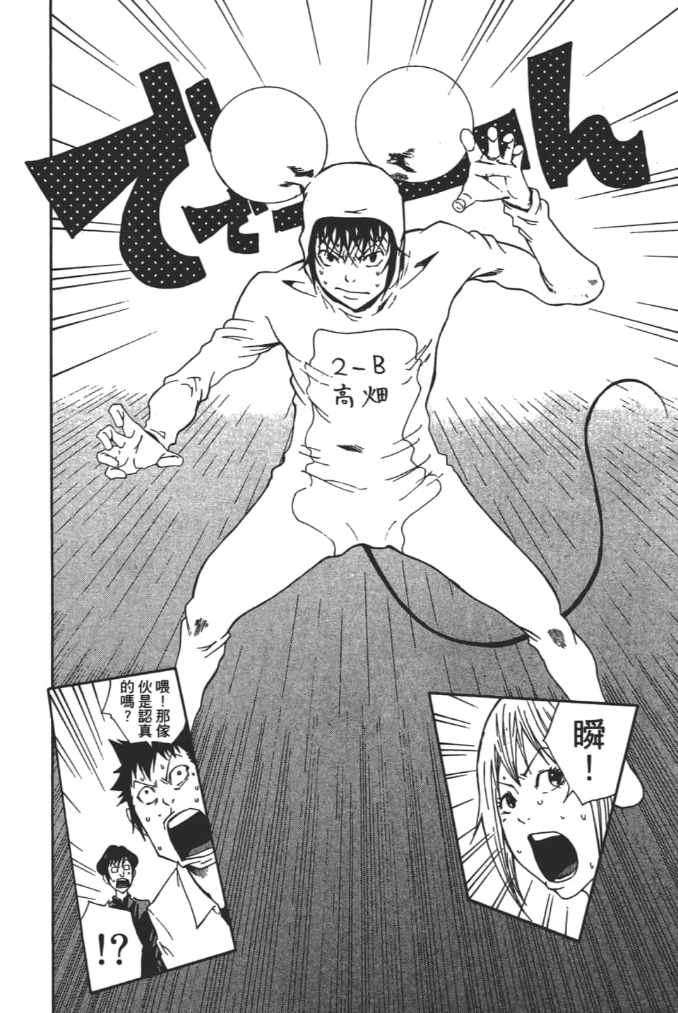 Page 124