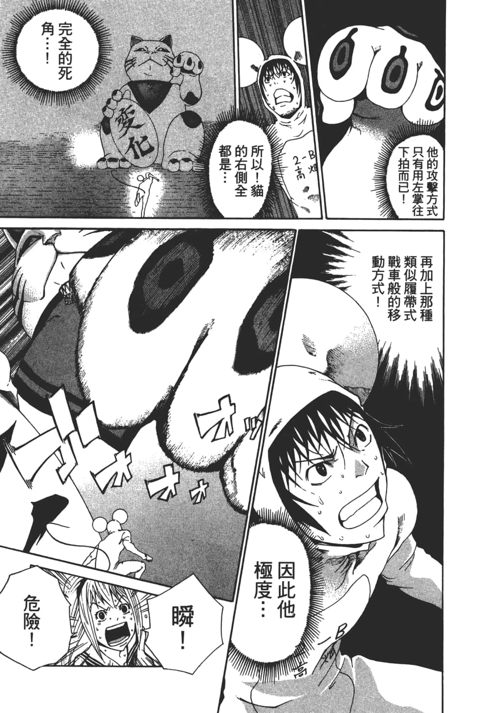 Page 127