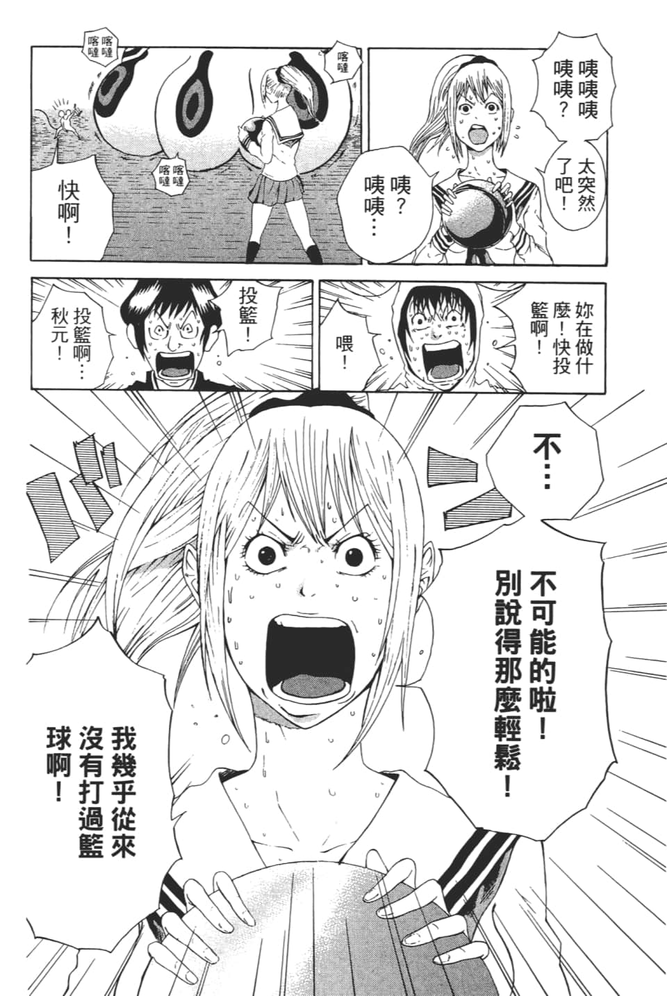 Page 130