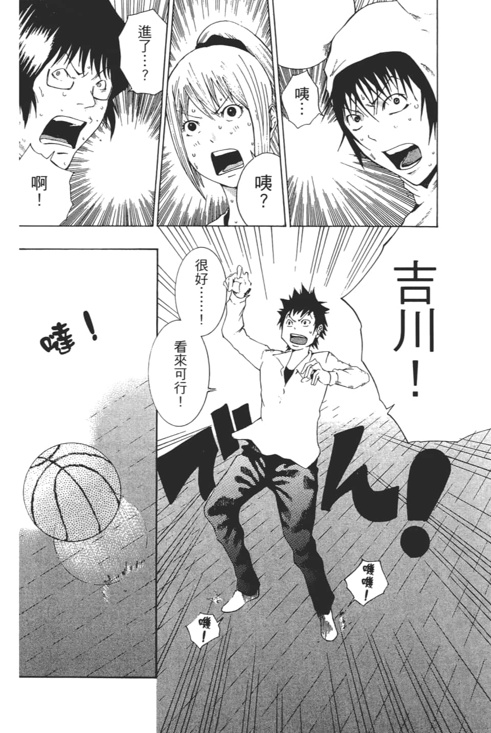Page 132