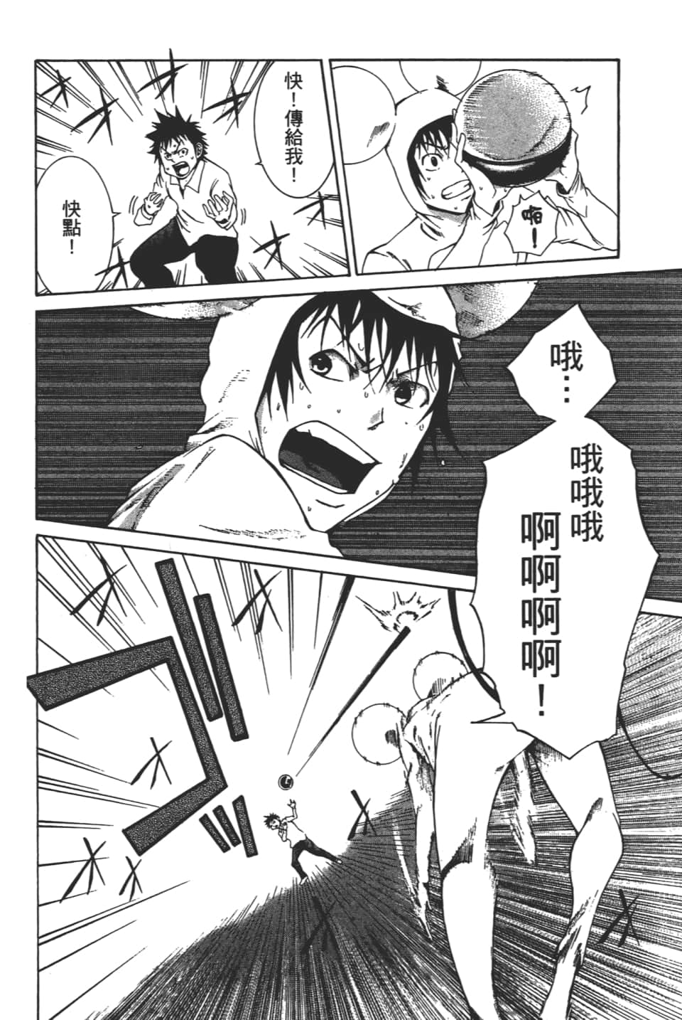 Page 134