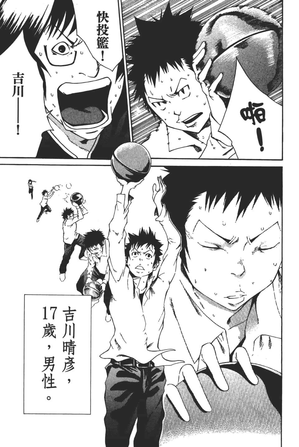 Page 135