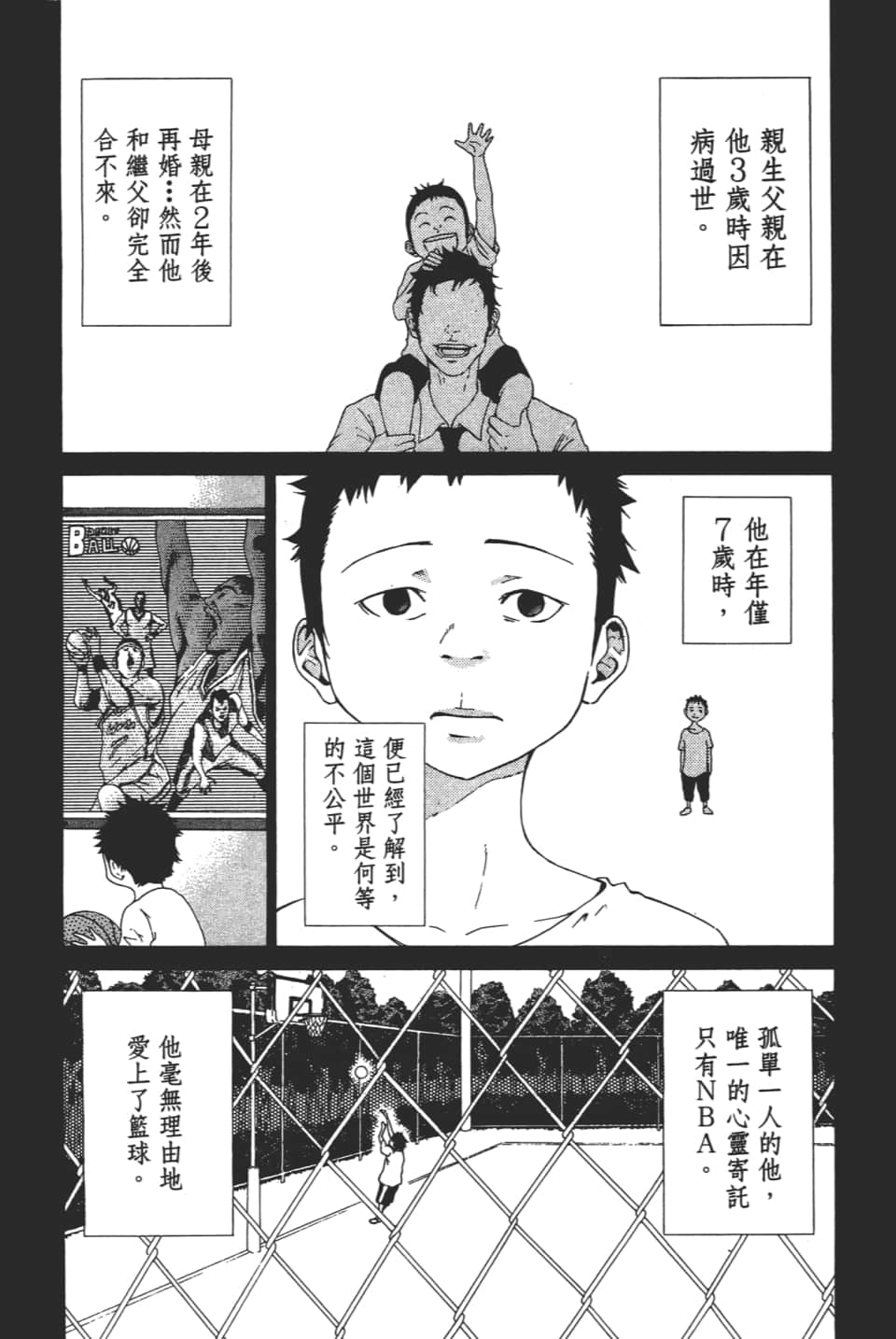 Page 136