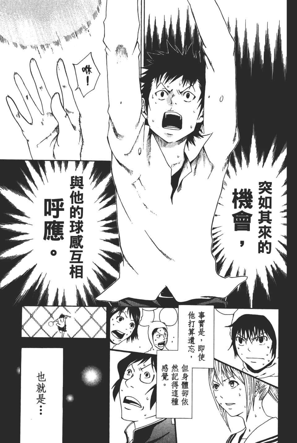 Page 139