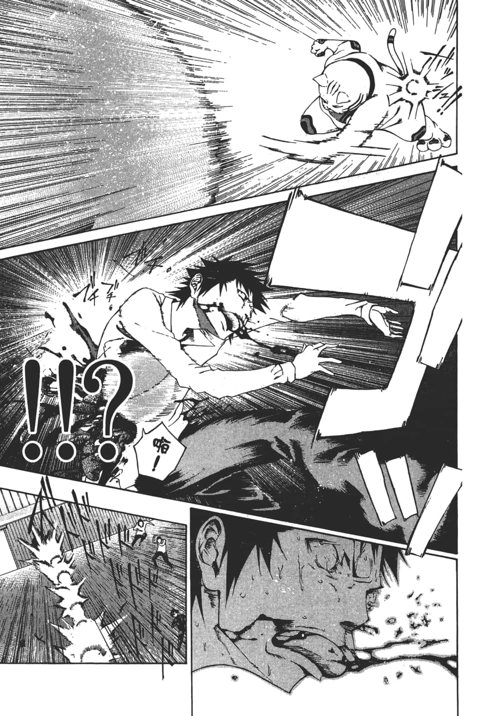 Page 143